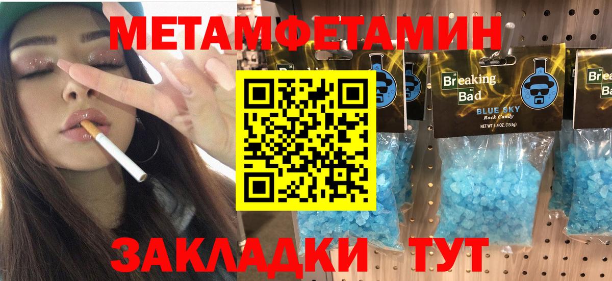 АМФЕТАМИН Розовый Лянтор