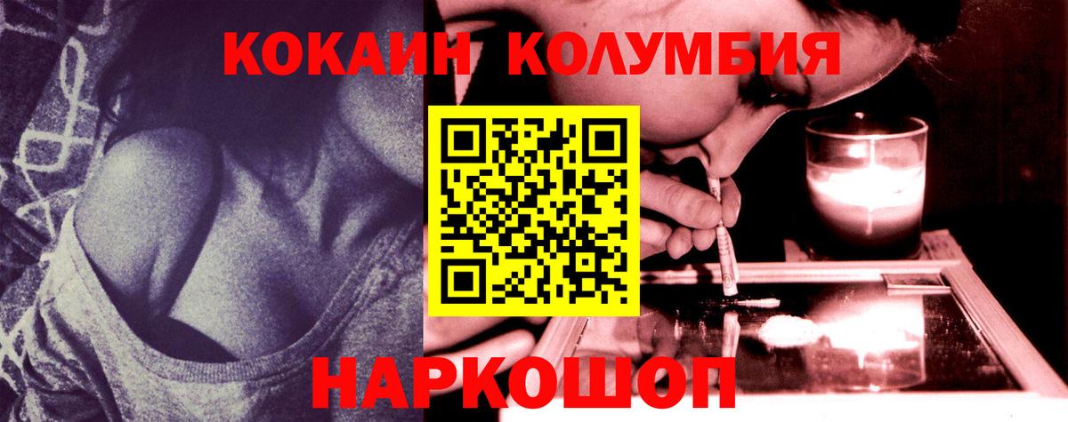  COCAIN Лянтор