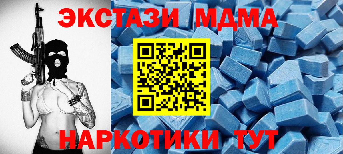 ЭКСТАЗИ бентли  Экстази  Лянтор  Вход с VPN  Экстази диски 