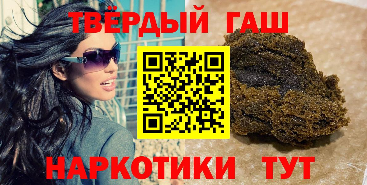 ГАШИШ гарик Лянтор