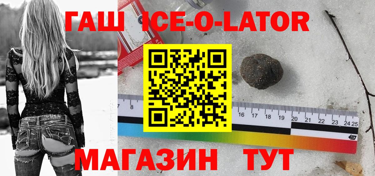Лянтор  Гашиш гарик  Вход с VPN  ГАШИШ VHQ 
