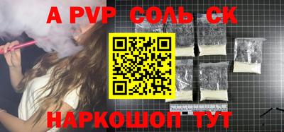 твердый Кандалакша