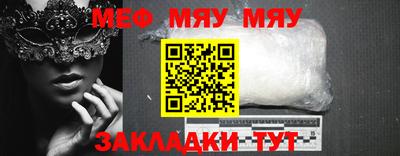 каннабис Камышлов