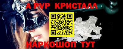 твердый Кандалакша