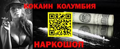 твердый Кандалакша