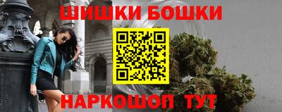 каннабис Камышлов