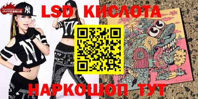 каннабис Камышлов