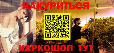 каннабис Камышлов