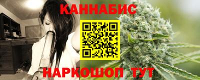 дистиллят марихуана Канаш