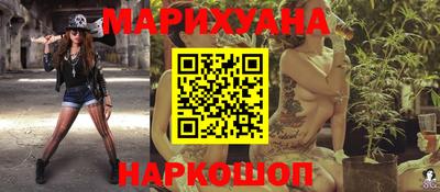 каннабис Камышлов