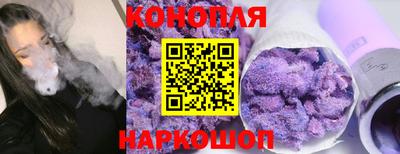 дистиллят марихуана Канаш
