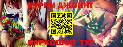 каннабис Камышлов