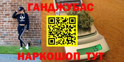 дистиллят марихуана Канаш