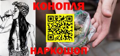 каннабис Камышлов