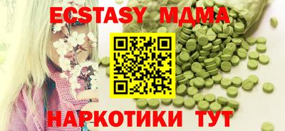 каннабис Камышлов