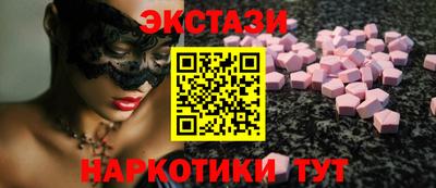 каннабис Камышлов