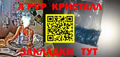 твердый Кандалакша