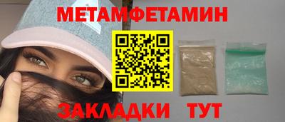 твердый Кандалакша