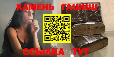 каннабис Камышлов