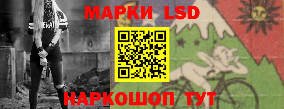 ЛСД экстази кислота  ЛСД экстази кислота  Лянтор  Вход с VPN 