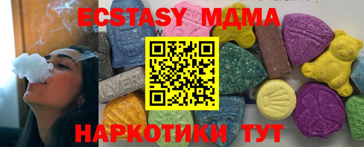 МДМА молли Лянтор