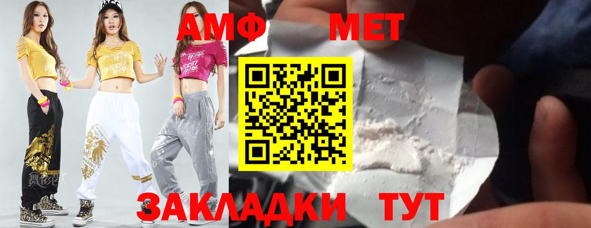 Метамфетамин кристалл  Метамфетамин кристалл  Лянтор  Вход с VPN 