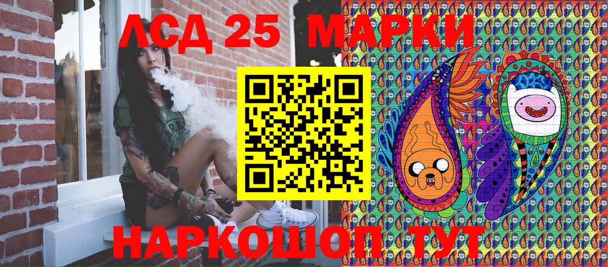 Наркотические марки  Марки NBOMe 1,5мг  Вход с VPN  Лянтор 