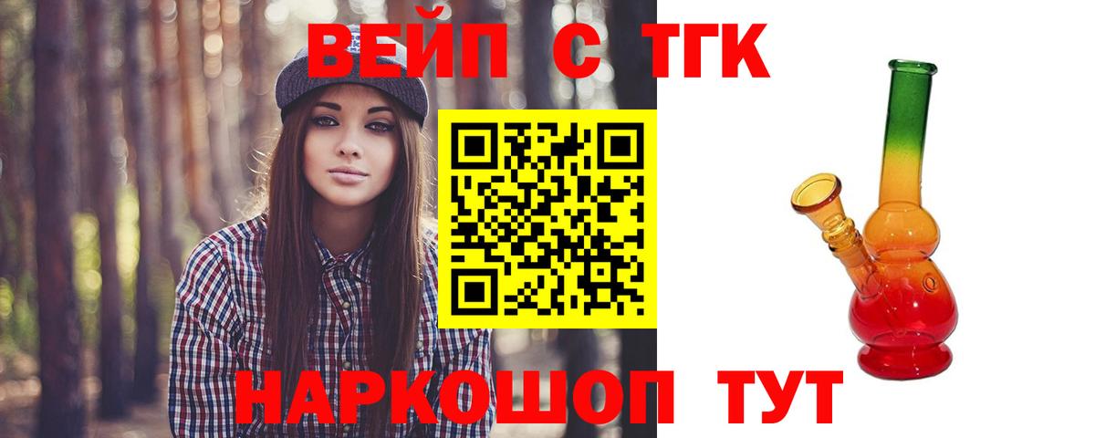 как найти наркотики  Дистиллят ТГК гашишное масло  Вход с VPN  ТГК гашишное масло  Лянтор 