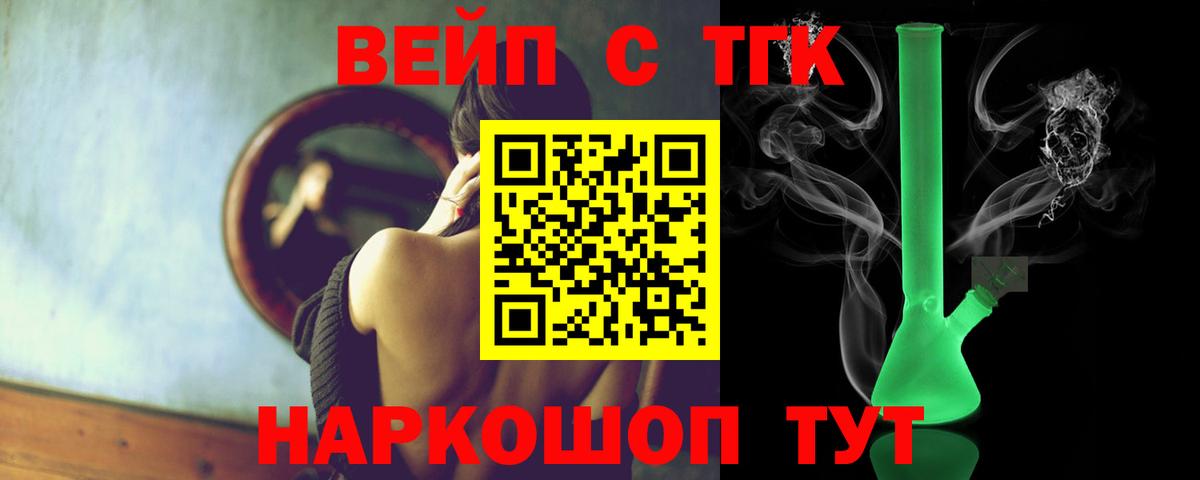 Лянтор  ЭКСТАЗИ  Вход с VPN  Конопля  Меф МЯУ МЯУ  
